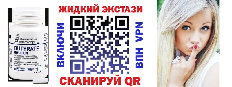 цены   Шахты  БУТИРАТ BDO 33% 