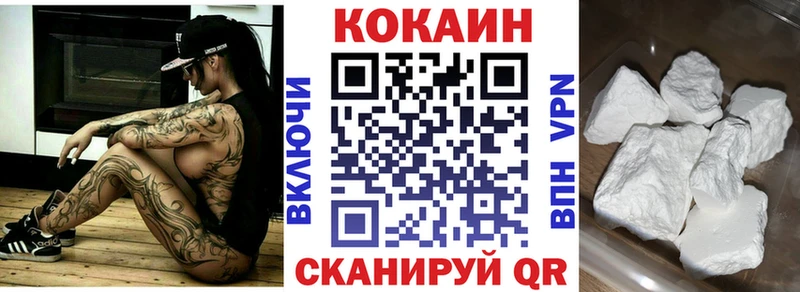 КОКАИН Колумбийский  blacksprut ONION  Шахты 