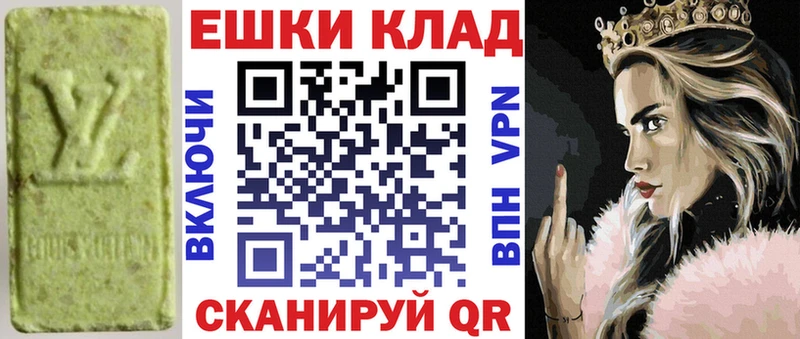 ЭКСТАЗИ круглые  купить наркотики цена  Шахты 