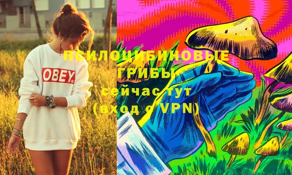 альфа пвп VHQ Протвино