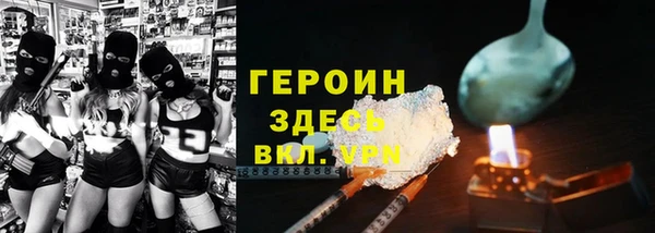 винт Богородицк