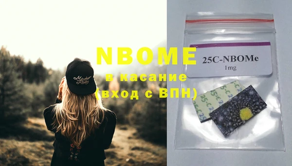 винт Богородицк