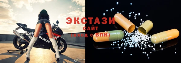 сатива Богородск