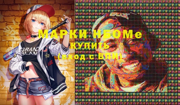 альфа пвп VHQ Протвино