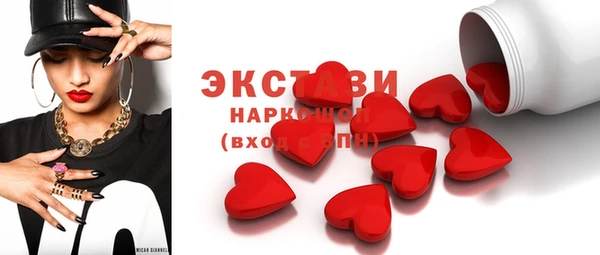 спиды Покачи