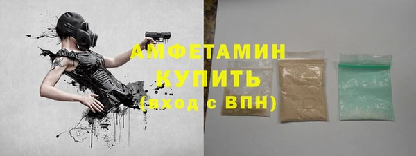 mdma Покровск