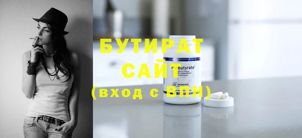 прущая мука Богданович