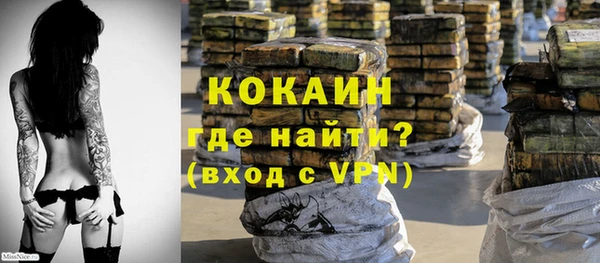 mdma Покровск