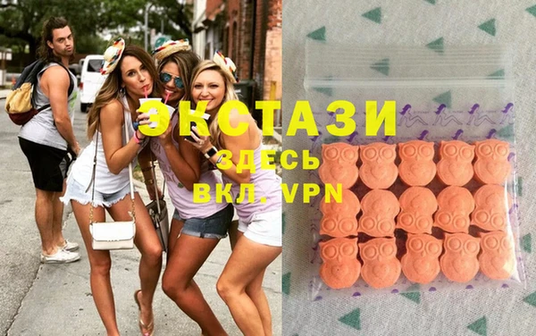 ГАЛЛЮЦИНОГЕННЫЕ ГРИБЫ Приозерск