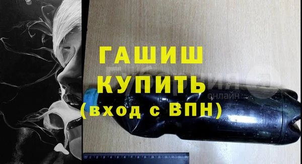 сатива Богородск