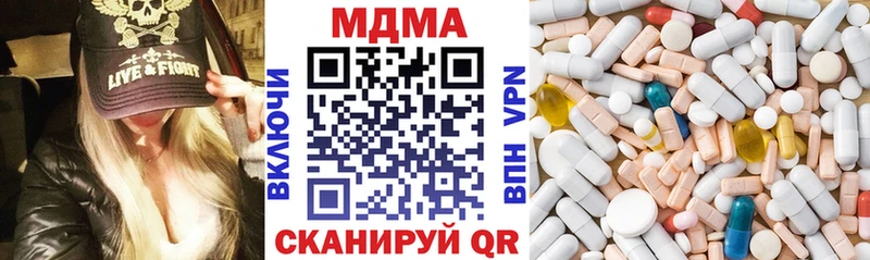 MDMA молли  МЕГА ссылки  Шахты 