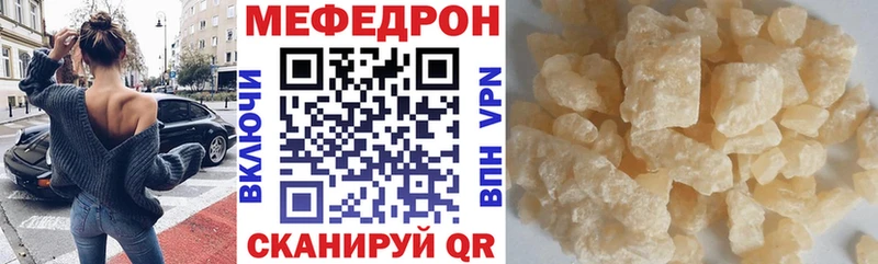 Мефедрон мука  Шахты 