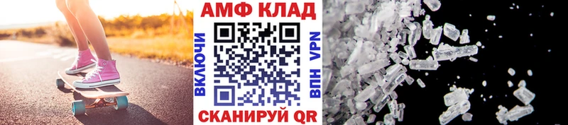 Метамфетамин кристалл  Шахты 