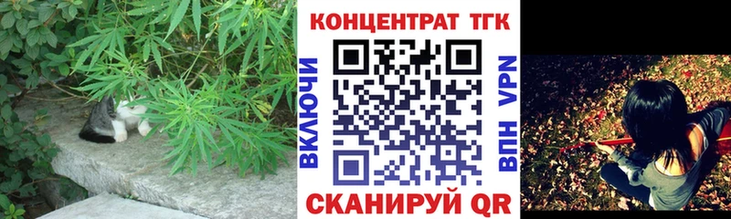 ТГК вейп  купить наркотик  Шахты 