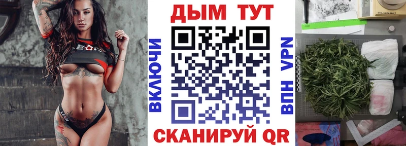 blacksprut tor  Шахты  Бошки Шишки Ganja  где купить наркоту 